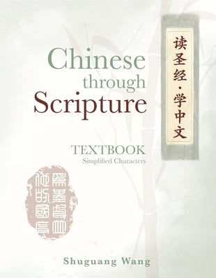 Chinese Through Scripture: Textbook (Simplified Characters) Paperback Kharis Publishing