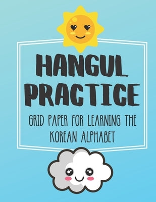 Hangul Practice Grid Paper For Learning The Korean Alphabet: Over 100 Pages To Practice The Korean Alphabet 8.5x11 Paperback Independently Published