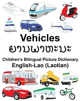 English-Lao (Laotian) Vehicles Children's Bilingual Picture Dictionary Paperback Createspace Independent Publishing Platform