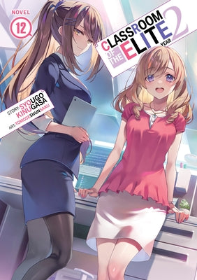 Classroom of the Elite: Year 2 (Light Novel) Vol. 12 by Kinugasa, Syougo