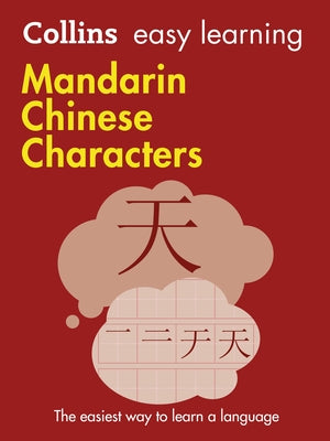 Mandarin Chinese Characters Collins