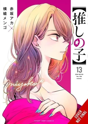 Paperback of Oshi No Ko, Vol. 13 manga by Yen Press, showing the cover with colorful illustrations and Japanese text.