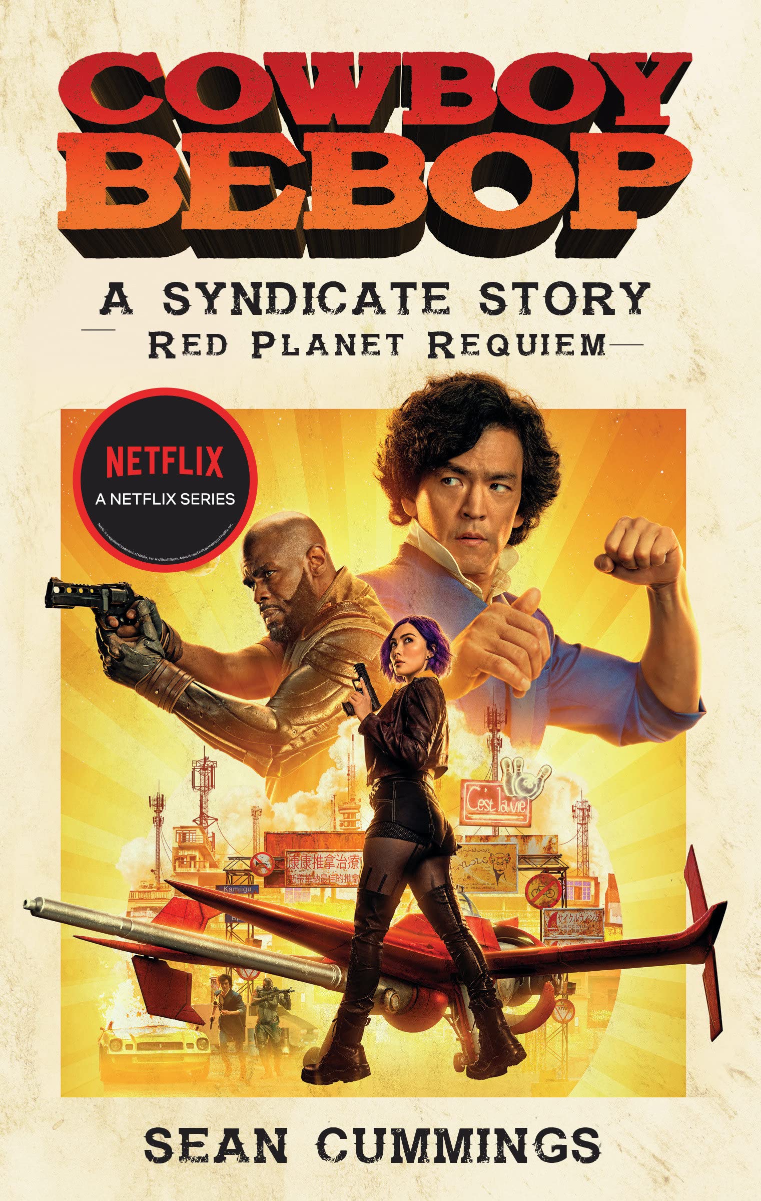 Cowboy Bebop: A Syndicate Story: Red Planet Requiem Literature & Fiction Sean Cummings