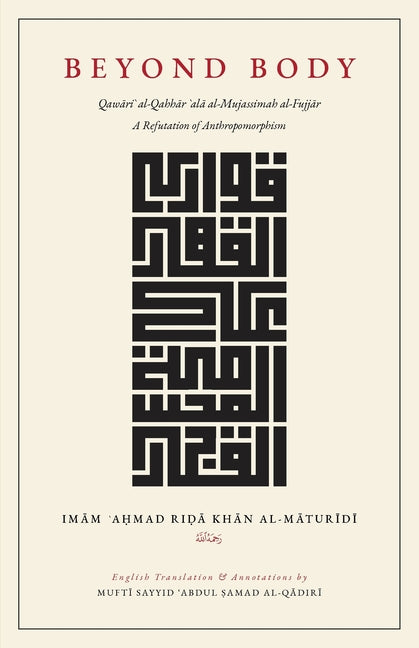 Beyond Body by Ahmad Rida Khan, Ala Hadrat