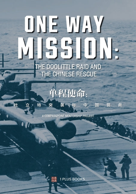 One Way Mission: The Doolittle Raid and the Chinese Rescue by Compasspoint Mentorship