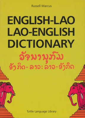 English-Lao Lao-English Dictionary: Revised Edition Paperback Tuttle Publishing