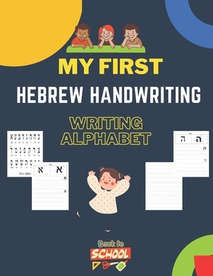 Hebrew Handwriting Writing Alphabet: Master the Hebrew Alphabet Tracing and Practice -Step By Step Workbook - Learn How To Write Hebrew LettersA Fun B Paperback Independently Published
