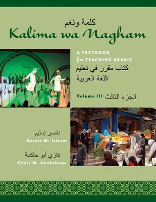 Kalima wa Nagham: A Textbook for Teaching Arabic, Volume 3 Paperback University of Texas Press