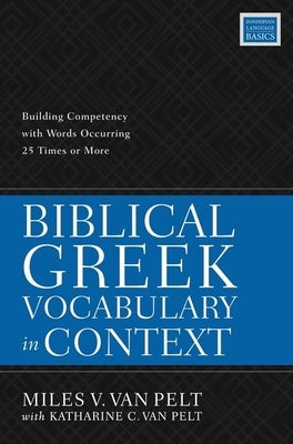 Biblical Greek Vocabulary in Context: Building Competency with Words Occurring 25 Times or More Paperback Zondervan Academic