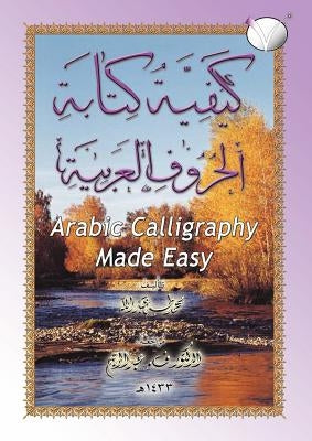 Arabic Calligraphy Made Easy for the Madinah [Medinah] Arabic Course for Children Paperback Taha Arabic Books