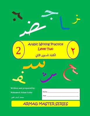 Arabic Writing Practice: Level 2 Paperback Createspace Independent Publishing Platform