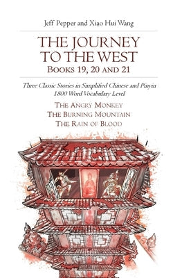 The Journey to the West, Books 19, 20 and 21: Three Classic Stories in Simplified Chinese and Pinyin, 1800 Word Vocabulary Level Paperback Imagin8 LLC