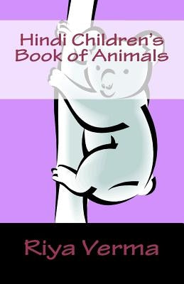 Hindi Childrens Book of Animals Paperback Createspace Independent Publishing Platform