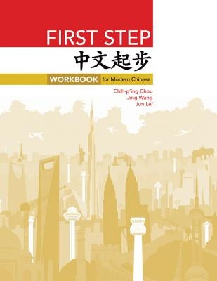 First Step: Workbook for Modern Chinese Paperback Princeton University Press