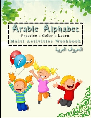 Arabic Alphabet Multi Activities Workbook Practice - color - learn: (Alif, Baa...) for kids all ages For learnin how to write all the ARABIC LETTERS w Paperback Independently Published