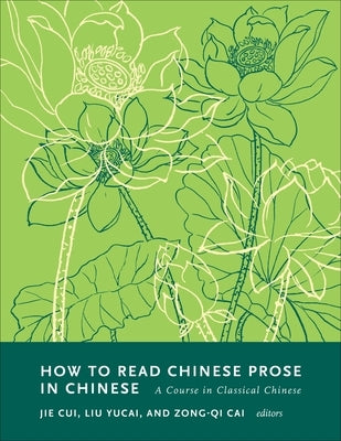 How to Read Chinese Prose in Chinese: A Course in Classical Chinese Paperback Columbia University Press