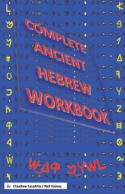 Complete Ancient Hebrew Workbook, Volume 1 Paperback Bookbaby