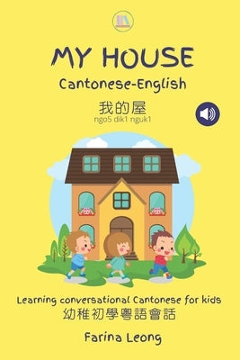 My House Cantonese-English: Learning conversational Cantonese for kids Paperback Independently Published