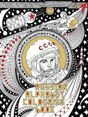 Russian Alphabet Colouring Book Paperback Fuel