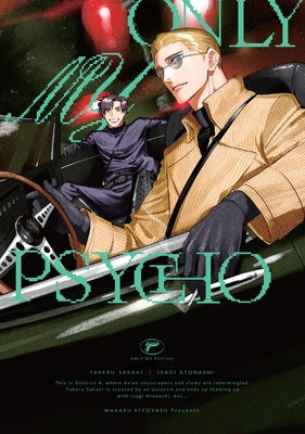 Only My Psycho by Kiyoyasu, Wakaru