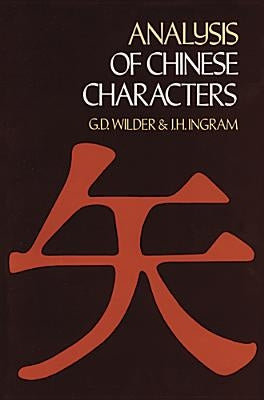 Analysis of Chinese Characters Paperback Dover Publications