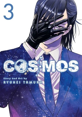 Cosmos, Vol. 3 by Tamura, Ryuhei