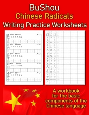Bushou - Chinese Radicals Writing Practice Worksheets: A workbook for the basic components of the Chinese language Paperback Independently Published