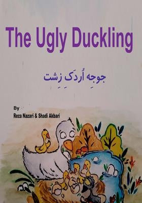 The Ugly Duckling: Short Stories for Kids in Farsi Paperback Createspace Independent Publishing Platform
