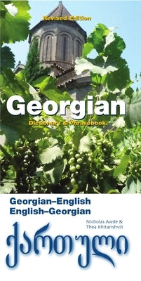 Georgian-English/English-Georgian Dictionary & Phrasebook Paperback Hippocrene Books