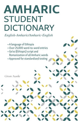 Amharic Student Dictionary: English-Amharic/ Amharic-English Paperback Hippocrene Books