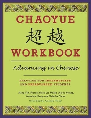 Chaoyue Workbook: Advancing in Chinese: Practice for Intermediate and Preadvanced Students [With CD (Audio)] Paperback Columbia University Press