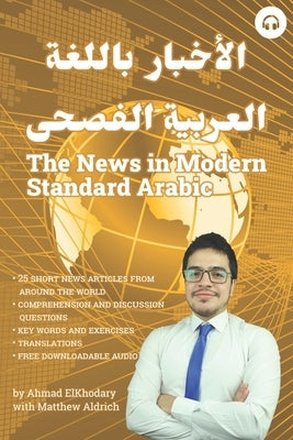 The News in Modern Standard Arabic Paperback Lingualism