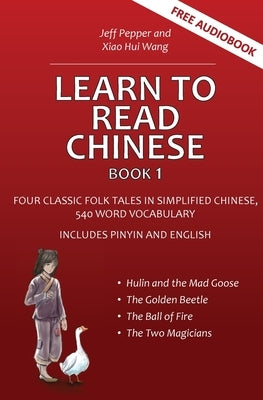 Learn to Read Chinese, Book 1: Four Classic Chinese Folk Tales in Simplified Chinese, 540 Word Vocabulary, Includes Pinyin and English Paperback Imagin8 LLC