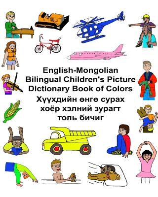 English-Mongolian Bilingual Children's Picture Dictionary Book of Colors Paperback Createspace Independent Publishing Platform
