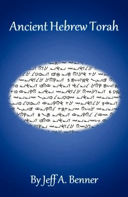Ancient Hebrew Torah Paperback Virtualbookworm.com Publishing