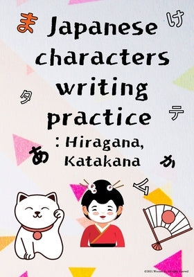 Japanese characters writing practice: Hiragana, Katakana Paperback Independently Published
