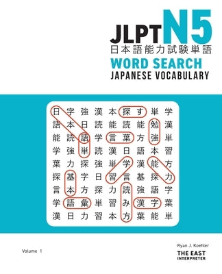 JLPT N5 Japanese Vocabulary Word Search: Kanji Reading Puzzles to Master the Japanese-Language Proficiency Test East Interpreter