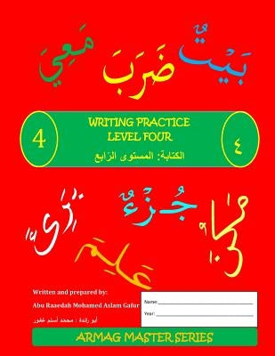 Arabic Writing Practice: Level 4 Paperback Createspace Independent Publishing Platform