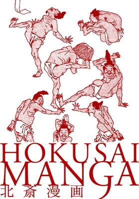 Hokusai Manga Paperback Pie International