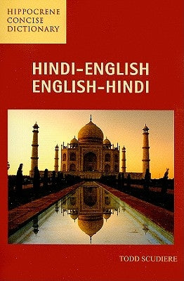 Hindi-English/English-Hindi Concise Dictionary Paperback Hippocrene Books
