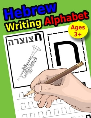 Hebrew Writing Alphabet: Workbook Practice to Learn How to Trace & Write Alef-Bet Paperback Independently Published