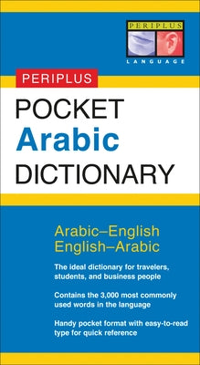 Pocket Arabic Dictionary Paperback Periplus Editions