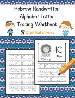 Hebrew Handwritten Alphabet Letter Tracing Workbook: Aleph Bet Modern Handwriting Script (Non-Printed) Version Practice Book Paperback Independently Published
