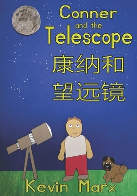 Conner and the Telescope 康纳和望远镜: Children's Bilingual Picture Book Paperback Independently Published