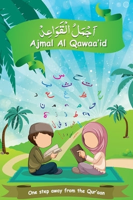 Ajmal Al Qawaa'id (Regular script) Paperback Peaceful Paths