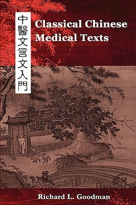 Classical Chinese Medical Texts: Learning to Read the Classics of Chinese Medicine (Vol. I) Paperback Windstone Press