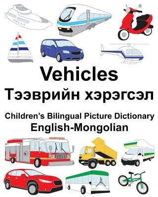 English-Mongolian Vehicles Children's Bilingual Picture Dictionary Paperback Createspace Independent Publishing Platform