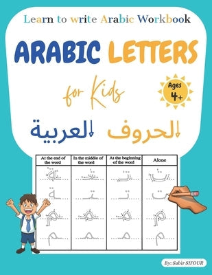 Arabic letters for kids: Learn to write Arabic workbook. Arabic letters tracing for kids, beginners, preschoolers, and kindergarteners. Learn A Paperback Independently Published