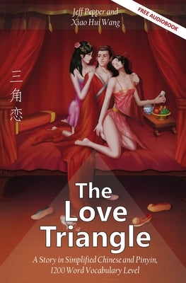 The Love Triangle: A Story in Simplified Chinese and Pinyin, 1200 Word Vocabulary Level Paperback Imagin8 LLC