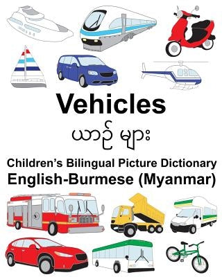 English-Burmese (Myanmar) Vehicles Children's Bilingual Picture Dictionary Paperback Createspace Independent Publishing Platform